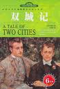 书虫_双城记_A_Tale_of_Two_Ctities