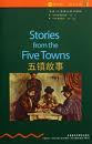 书虫_五镇故事_Stories_From_The_Five_Towns