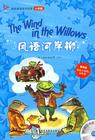 书虫_风语河岸柳_The_Wind_In_The_Willows