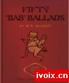 50_Bab_Ballads_50篇巴布歌谣